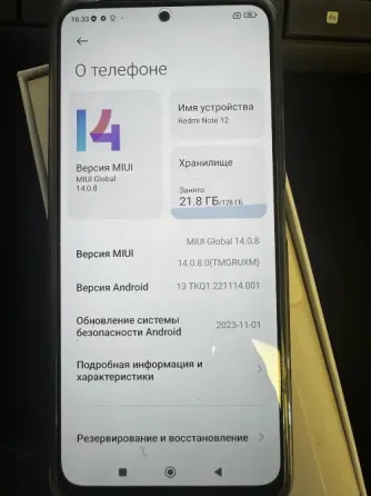 Продам телефон Redmi Note 12 Донецк