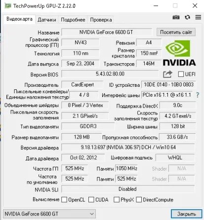 Видеокарта GeForce 6600gt (DDR3 128, шина 128b) Донецк