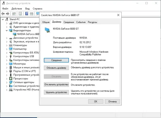 Видеокарта GeForce 6600gt (DDR3 128, шина 128b) Донецк