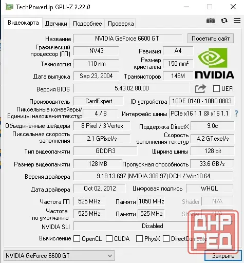 Видеокарта GeForce 6600gt (DDR3 128, шина 128b) Донецк - изображение 6