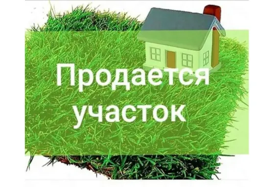 земельный участок под ижс калининский рик Донецк