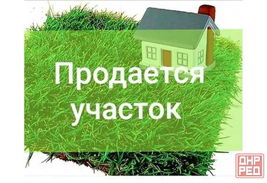 земельный участок под ижс калининский рик Донецк - изображение 1