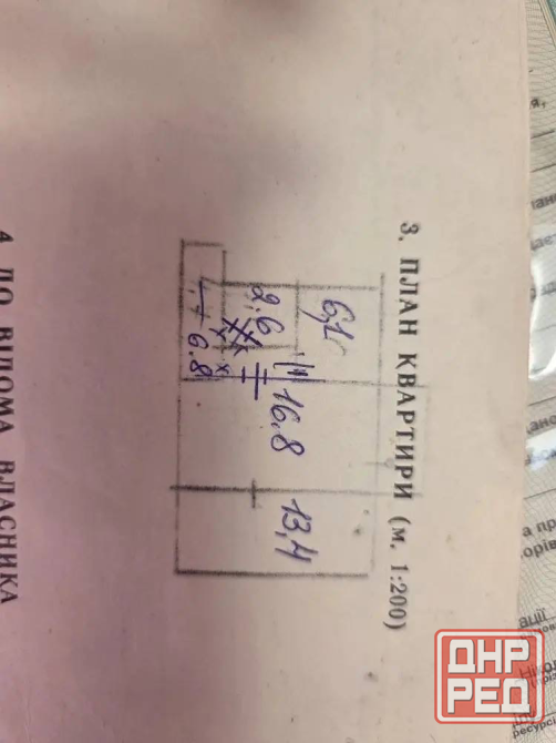Продаётся 2-комнатная квартира Донецк - изображение 6