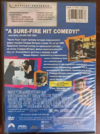 DvD диски фильмы Донецк