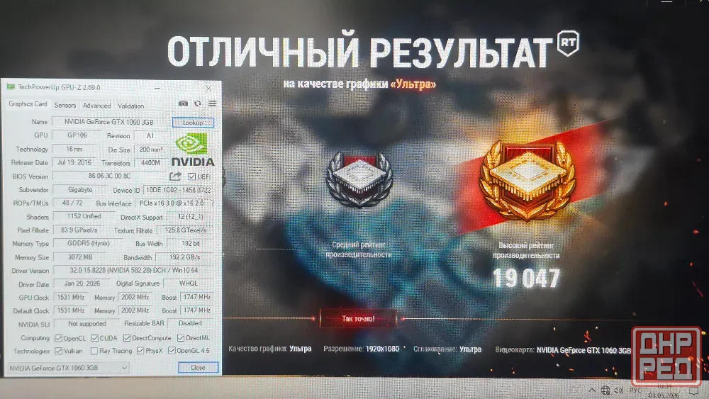 Видеокарта Gigabyte GTX 1060 Mini ITX 3GB. Шахтерск - изображение 6