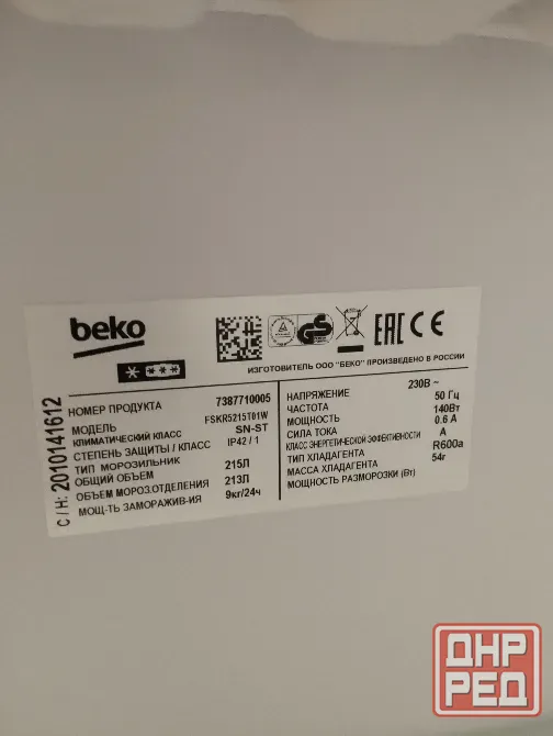 Морозильная камера Beko Донецк - изображение 3