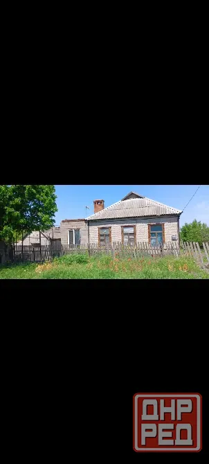 Продается дом Мариуполь - изображение 1