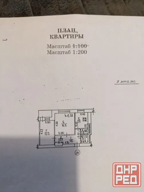 Продается 2-х комнатная квартира, ул Абакумова дом 93 Донецк - изображение 12