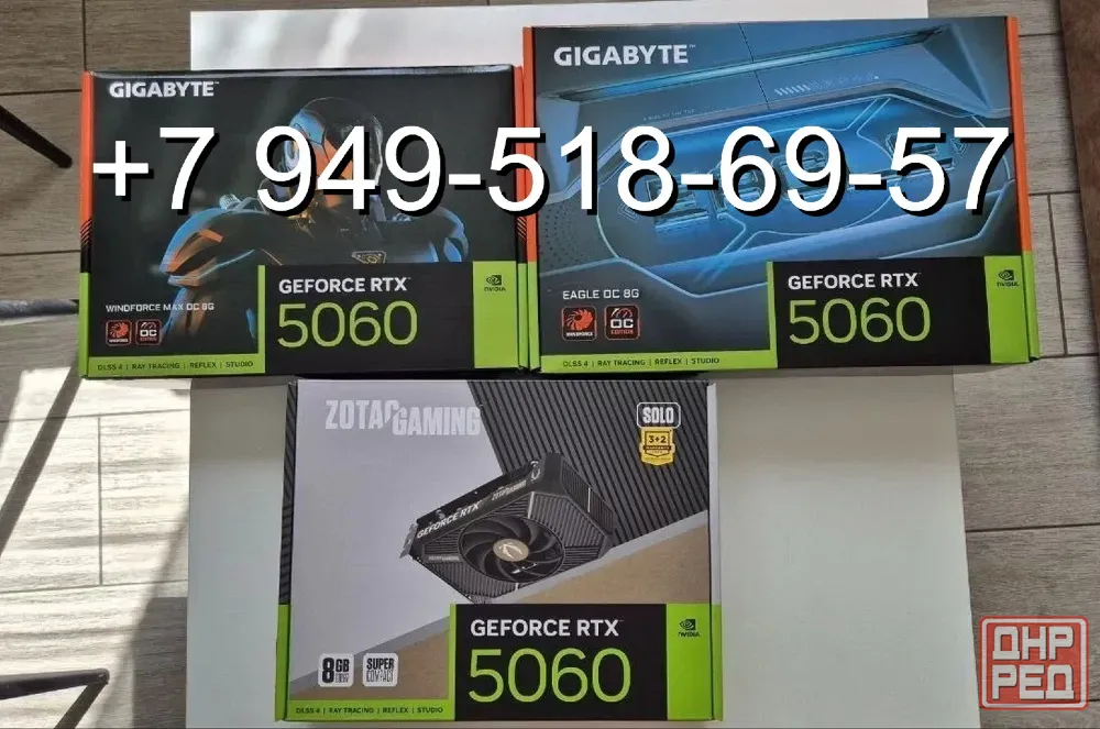 Gigabyte RTX 5060 Eagle OC Донецк - изображение 1