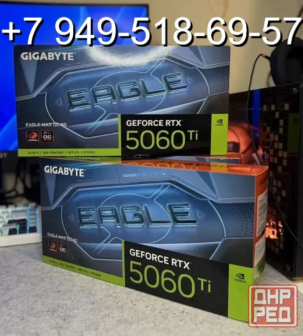 Gigabyte RTX 5060 Ti Eagle Max OC 8GB Донецк - изображение 1
