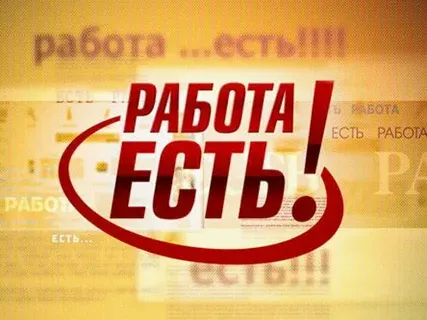 уборщик служебных и производственных помещений Донецк