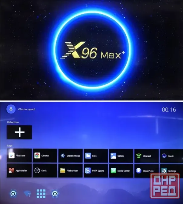 Android тв приставка X96 MAX Plus 4/64 Донецк - изображение 3