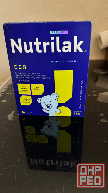 Смесь Nutrilak соя Донецк - изображение 1