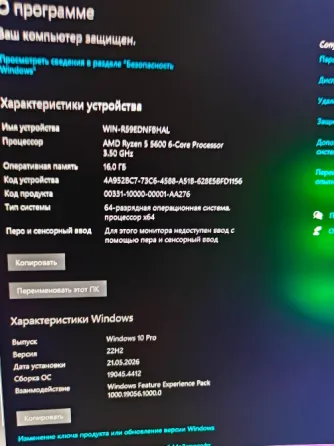 Мощный игровой компьютер Донецк