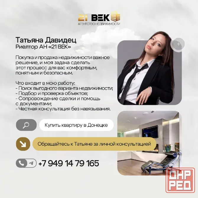 Сдается 2-комнатная квартира в г. Макеевка, микрорайон Зеленый Макеевка - изображение 8