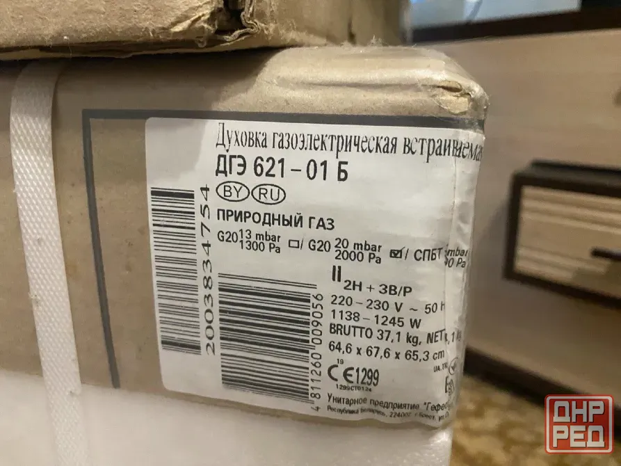 Газовый духовой шкаф Gefest дгэ 621-01 белый Донецк - изображение 3