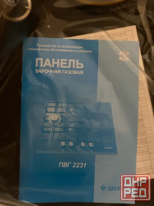 Газовая варочная панель GEFEST пвг 2231, 4 конфорки, закаленное стекло, черная Донецк - изображение 2
