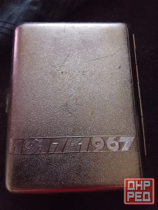 Портсигар 1967 года юбилейный Донецк - изображение 1