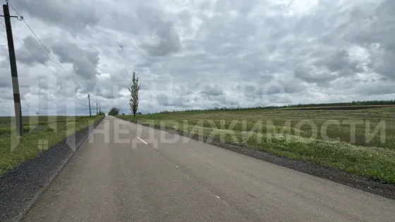 Земля сельскохозяйственного назначения 2,5ГА Донецк