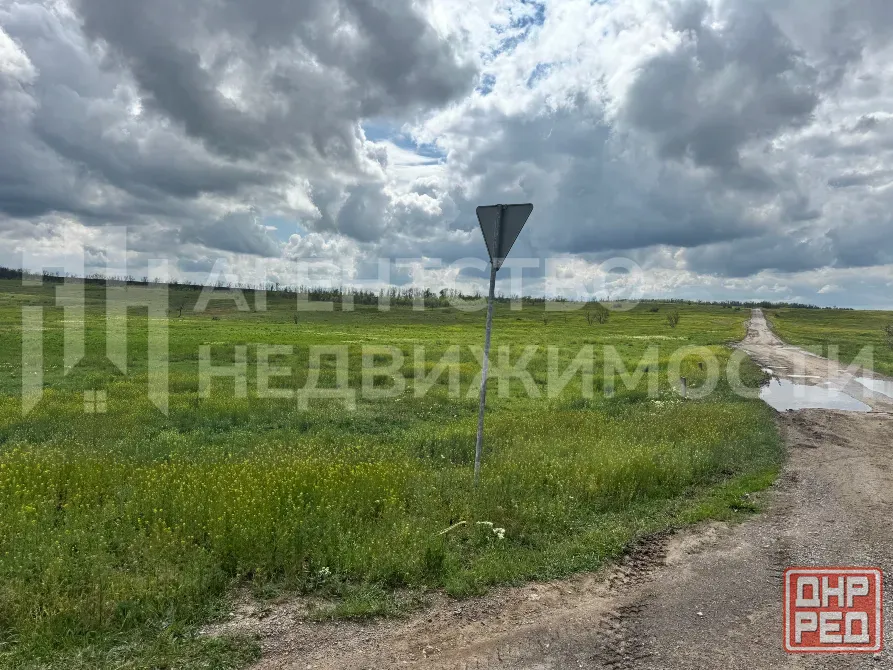 Земля сельскохозяйственного назначения 1,5ГА Донецк - изображение 8