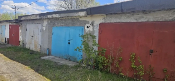 Продам гараж с ямой в Пролетарском районе Донецк