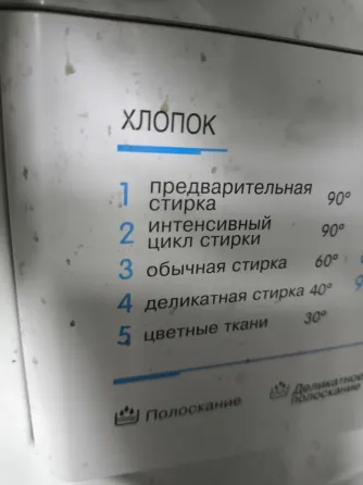 Продаю стиральную машинку Indesit в Киевском районе, Рынок Маяк, Самовывоз Донецк