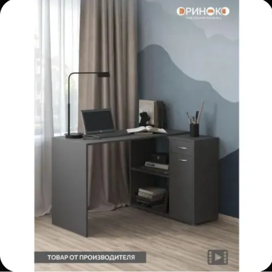Стол трансформер Донецк