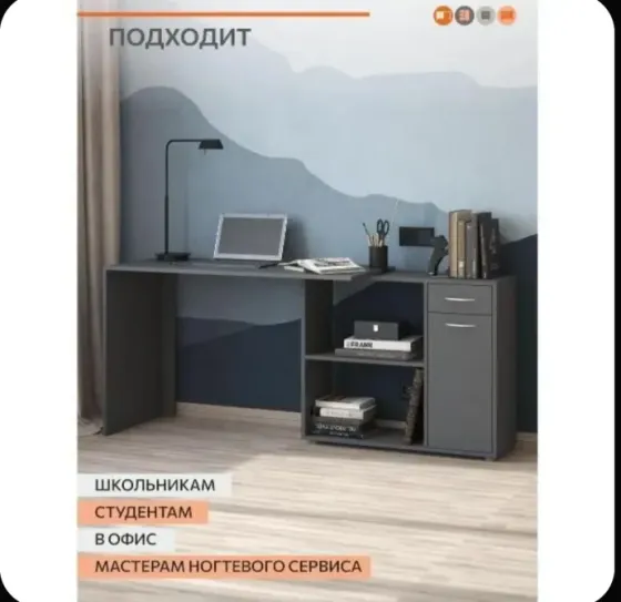 Стол трансформер Донецк