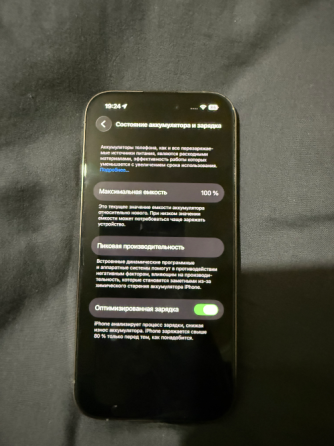iPhone 14pro Макеевка