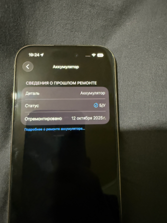 iPhone 14pro Макеевка