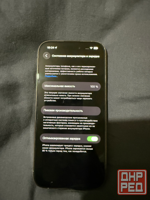 iPhone 14pro Макеевка - изображение 5