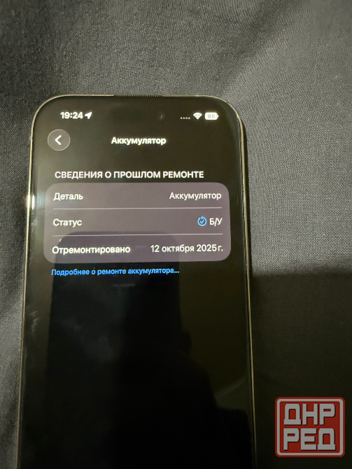 iPhone 14pro Макеевка - изображение 6