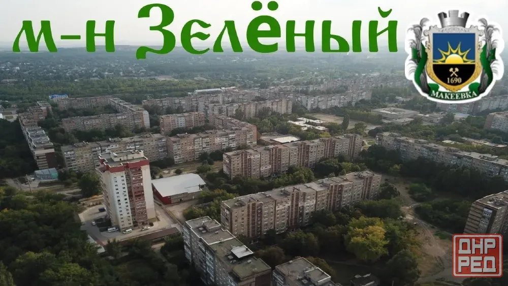 1-ком кв м-н Зеленый Макеевка - изображение 1