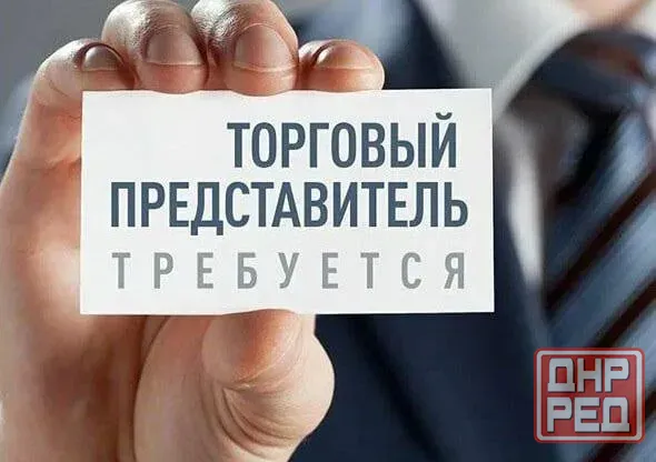 Торговый представитель Мариуполь - изображение 1
