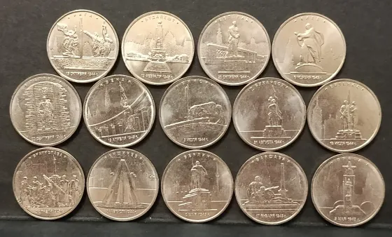 Памятные 5-ти рублевые монеты Российской Федерации ру Донецк