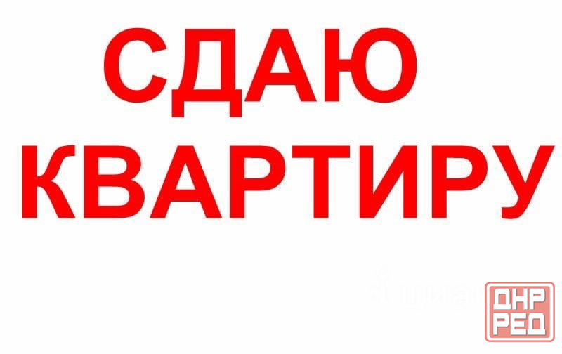 Сдается 1-комнатная квартира м-н Зеленый Макеевка - изображение 1