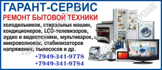 Разблокировка Smart тв samsung Донецк