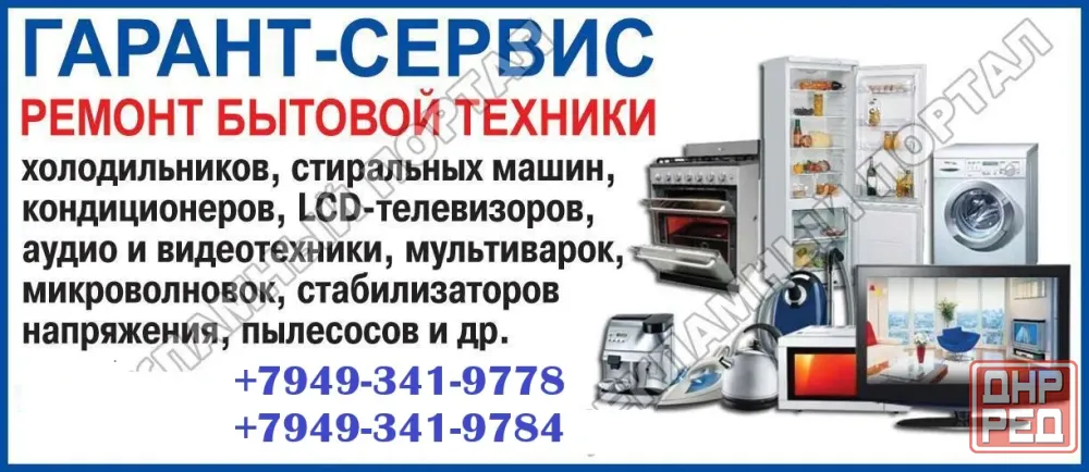 Разблокировка Smart тв samsung Донецк - изображение 1