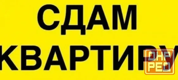 Сдам 2-х комнатную квартиру на Черемушках Макеевка - изображение 1