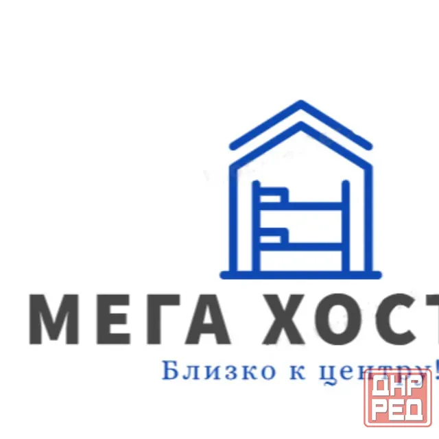 Требуется Администратор Донецк - изображение 1