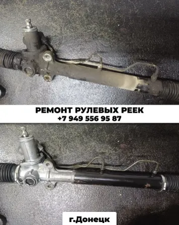 Автомастерская Донецк