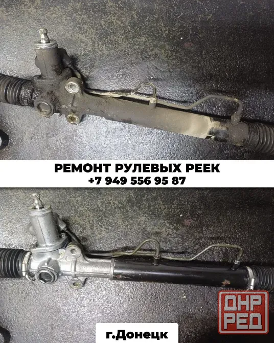 Автомастерская Донецк - изображение 1