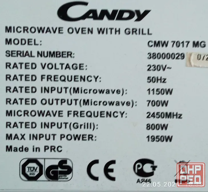 Микроволновая печь CANDY CMW 7017 MG Донецк - изображение 4