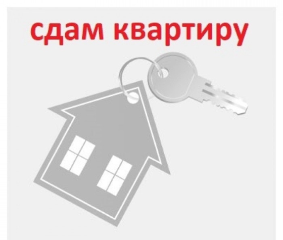 Сдается 1-к. квартира м-н Зеленый Макеевка