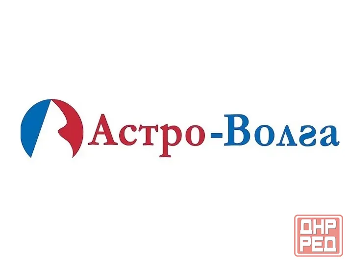 Страховая компании Астро-Волга в Луганске Компания Астро-Волга Луганск - изображение 1