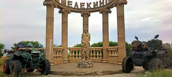 Прокат/Аренда Квадроциклов Мариуполь