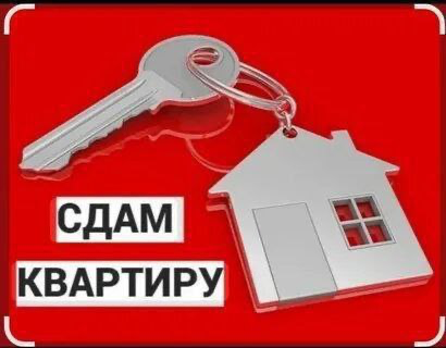 Аренда 1-комнатной квартиры, Текстильщик Донецк