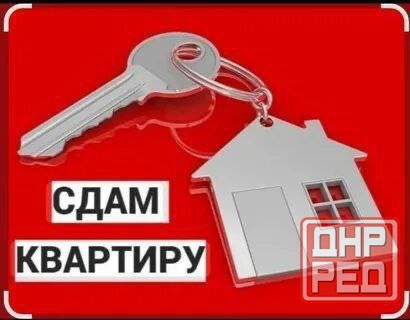 Аренда 1-комнатной квартиры, Текстильщик Донецк - изображение 1