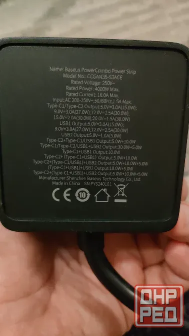Настольное зарядное Baseus PowerCombo 35Вт Макеевка - изображение 4