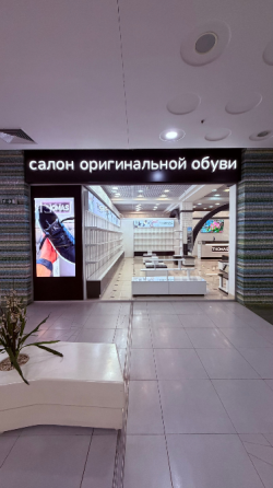 Продажа бизнеса в г. Донецк Тц Грин Плаза( переуступка) Донецк